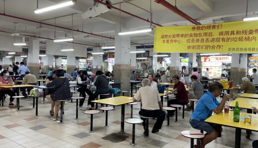 今日から外食できます！