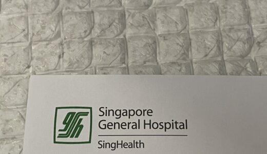 初SGH（Singapore General Hospital)